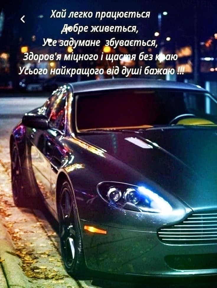картинка 1 привітання з днем народження зятю