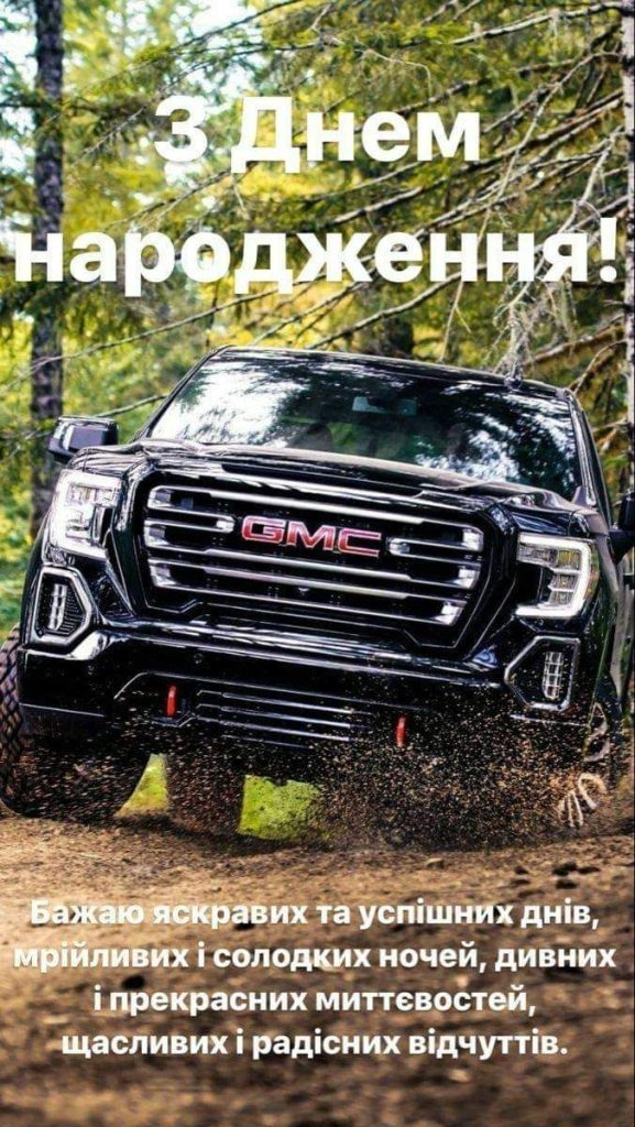 картинка 2 привітання з днем народження колезі чоловіку