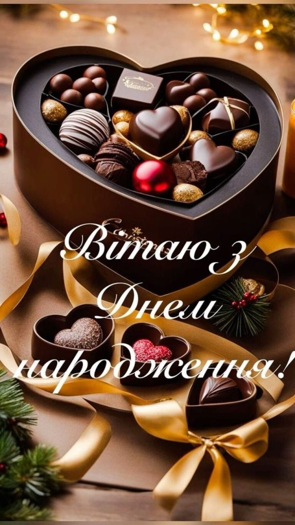 картинка 2 Привітання з Днем народження жінці колезі
