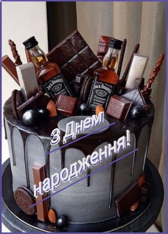картинка 3 привітання з днем народження хрещеному