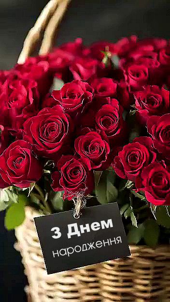 картинка 3 Привітання з Днем народження мамі
