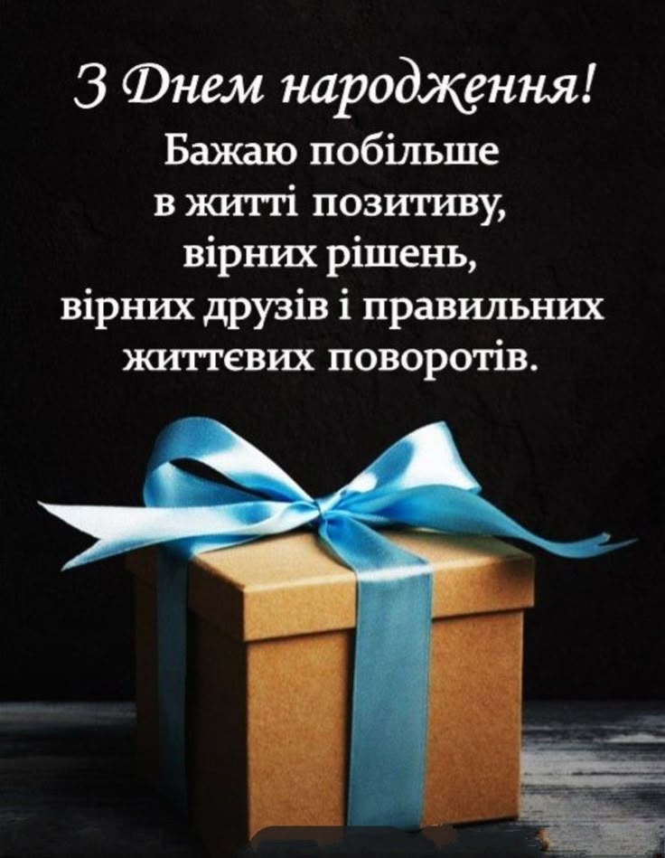 картинка 4 привітання з днем народження колезі чоловіку
