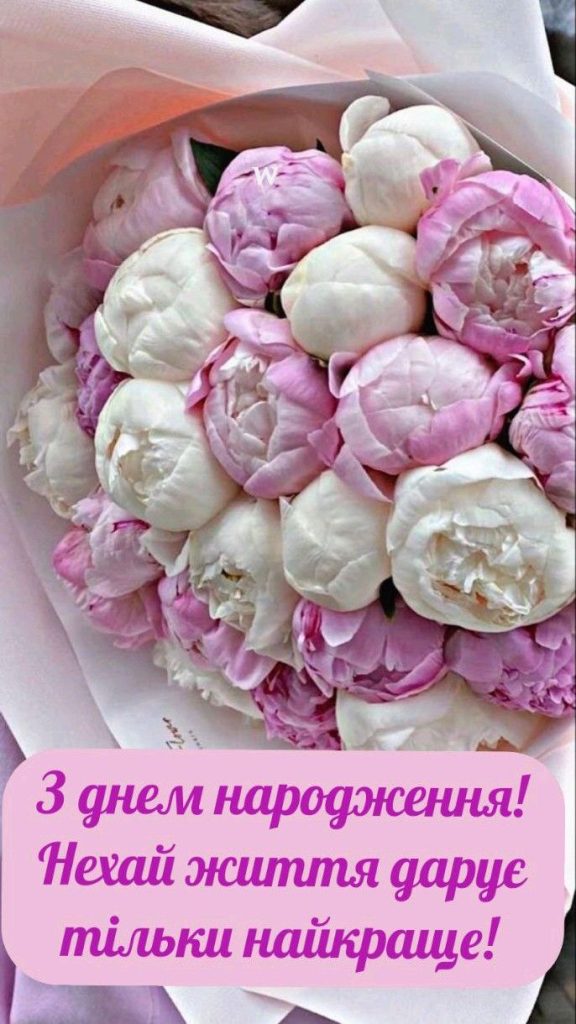 картинка 4 Привітання з Днем народження сестрі