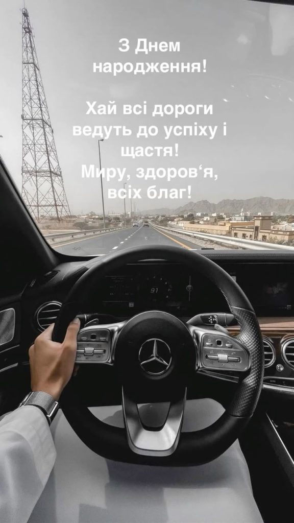 картинка 6 привітання з днем народження колезі чоловіку