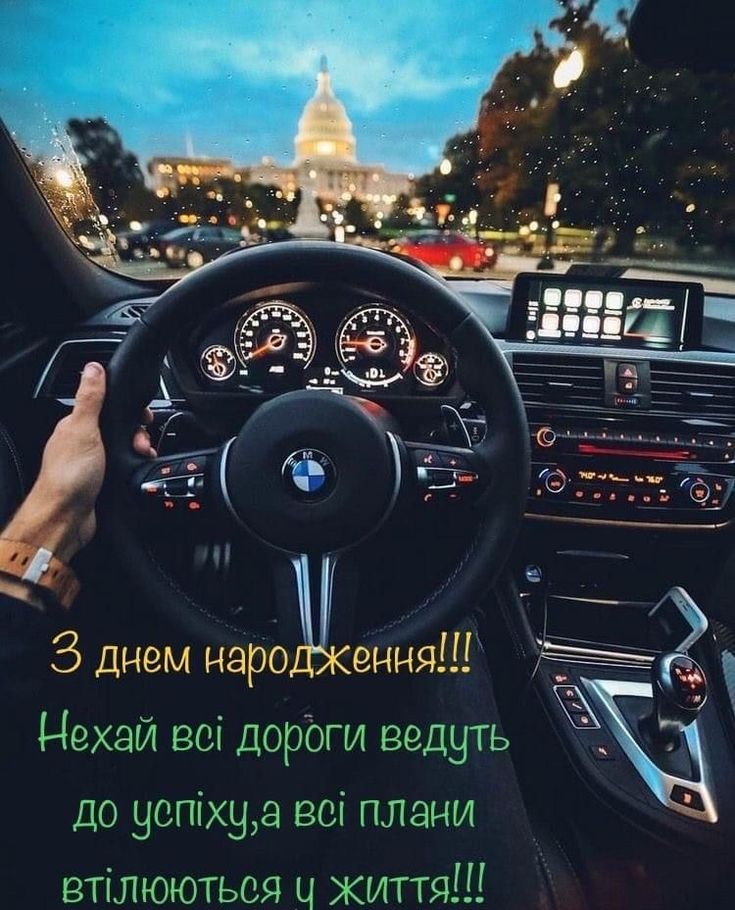 картинка 7 привітання з днем народження колезі чоловіку