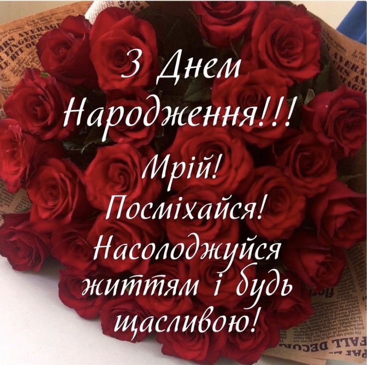 картинака 2 привітання коханій з днем народження