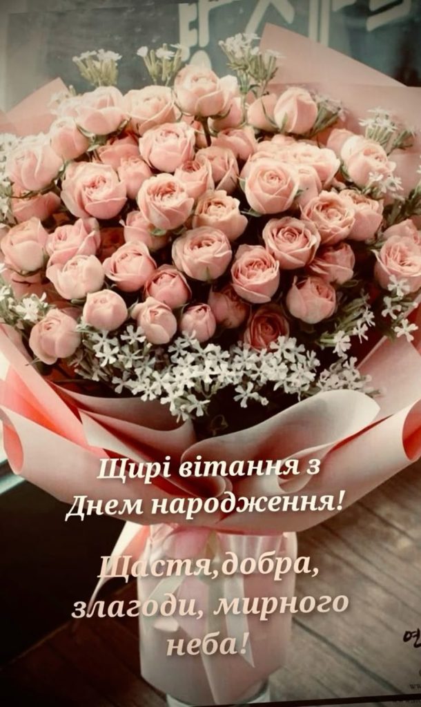 картинка 1 привітання з днем народження тещі