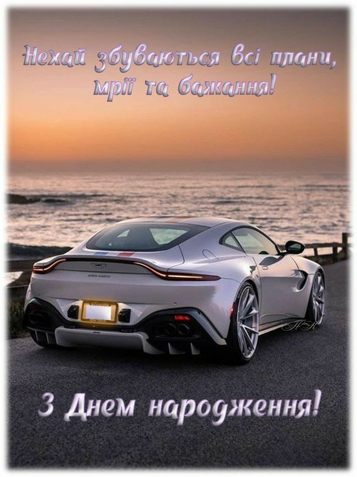 картинка 2 привітання з ювілеєм мужчині