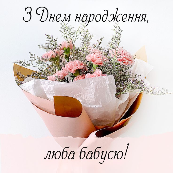 картинка 3 привітання з днем народження бабусі