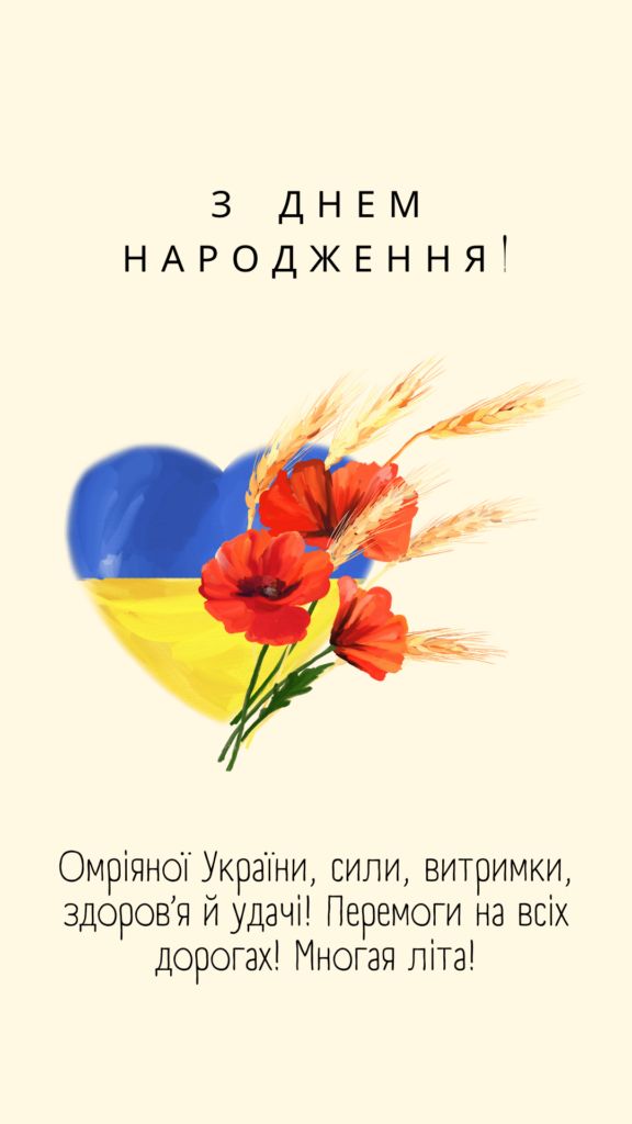 картинка 3 привітання з днем народження військового