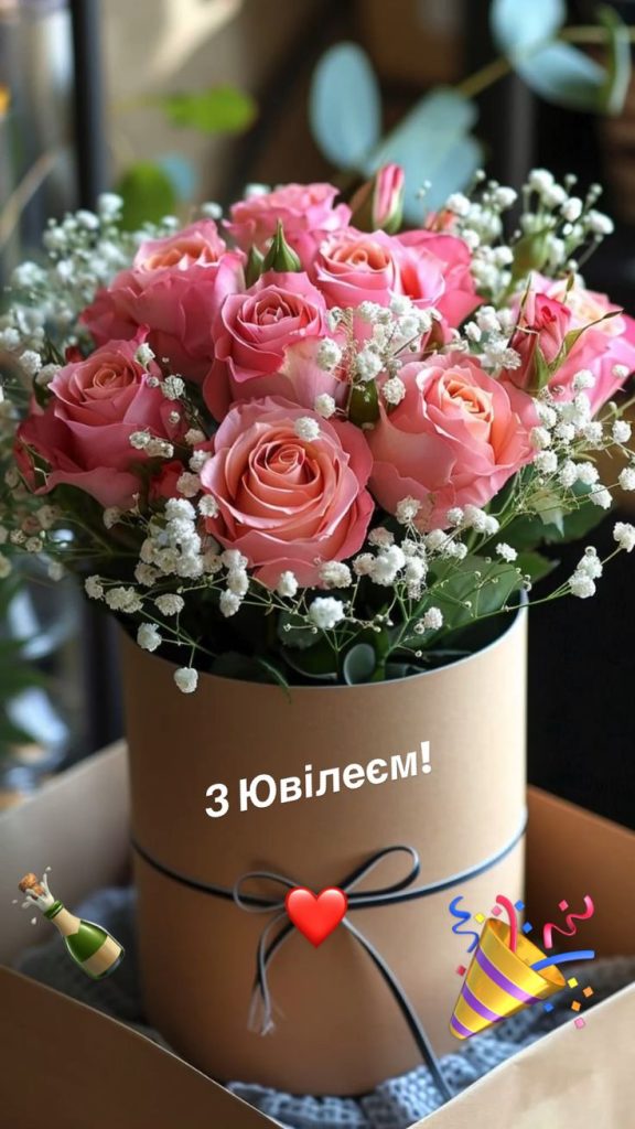 картинка 3 привітання з ювілеєм жінці