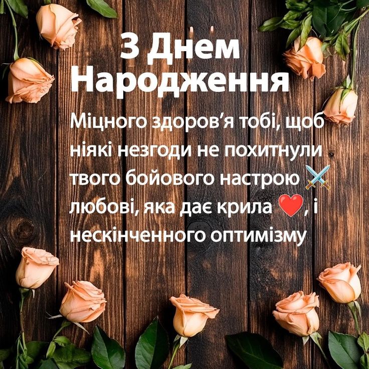 картинка 4 привітання з днем народження дідуся