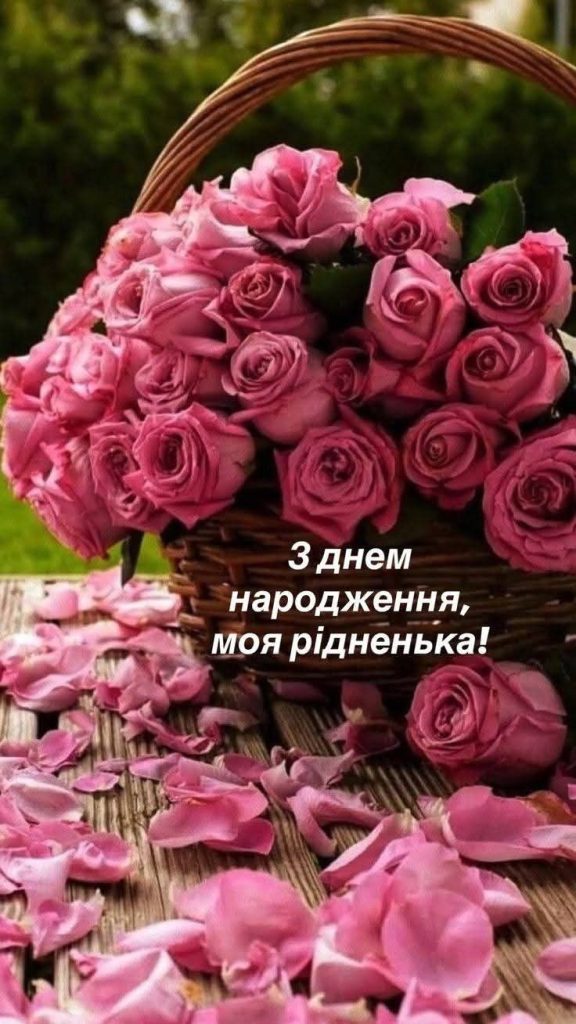 картинка 4 привітання з Днем народження кумі