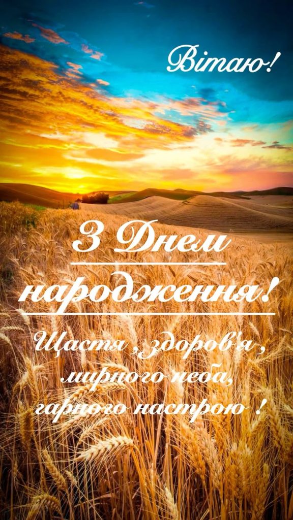 картинка 4 привітання з днем народження військового