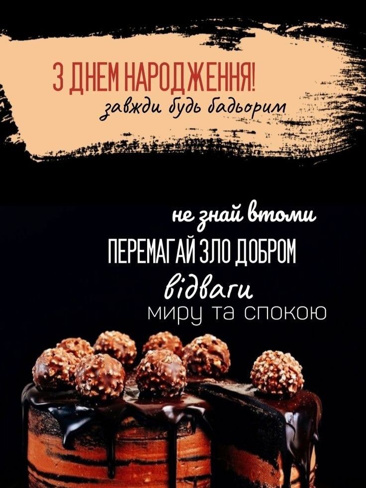 картинка 5 привітання з днем народження дідуся