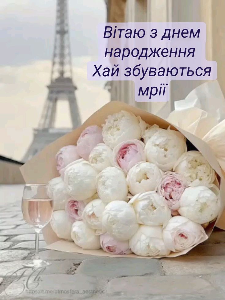картинка 5 привітання з днем народження для дівчини