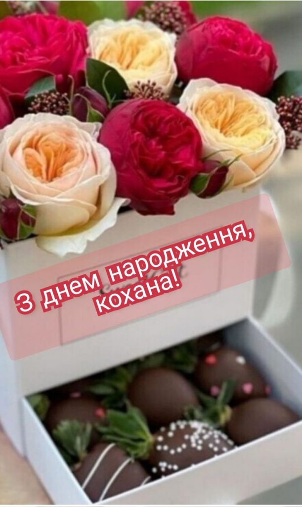 картинка 5 привітання з днем народження дружини, привітання з днем народження дружині