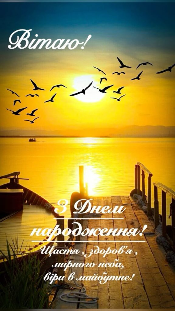картинка 5 привітання з днем народження тестя