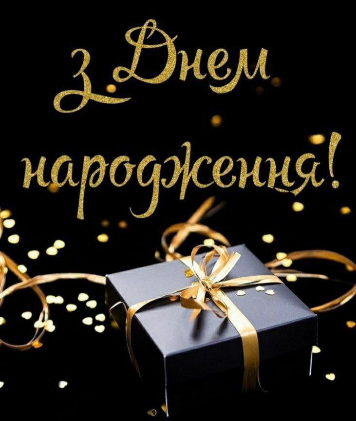 картинка 5 привітання з ювілеєм мужчині
