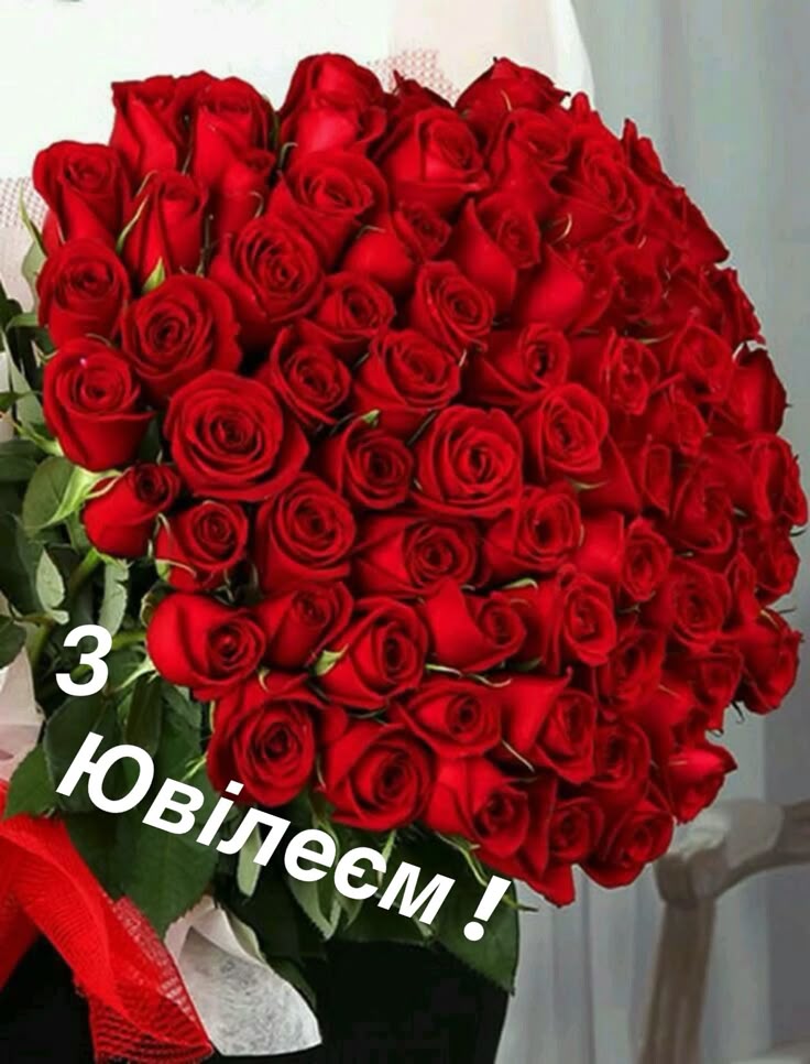 картинка 5 привітання з ювілеєм жінці