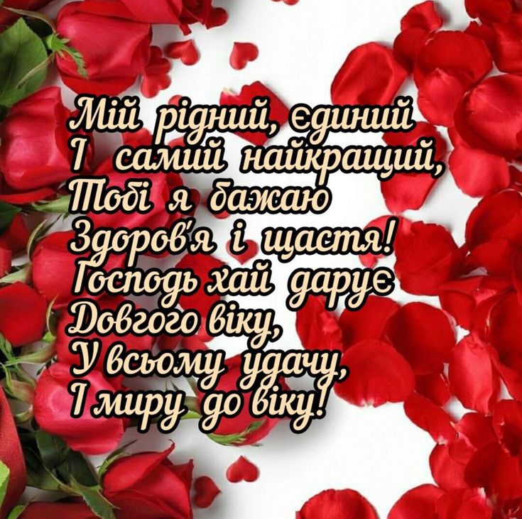 картинка 5 з днем народження чоловікові