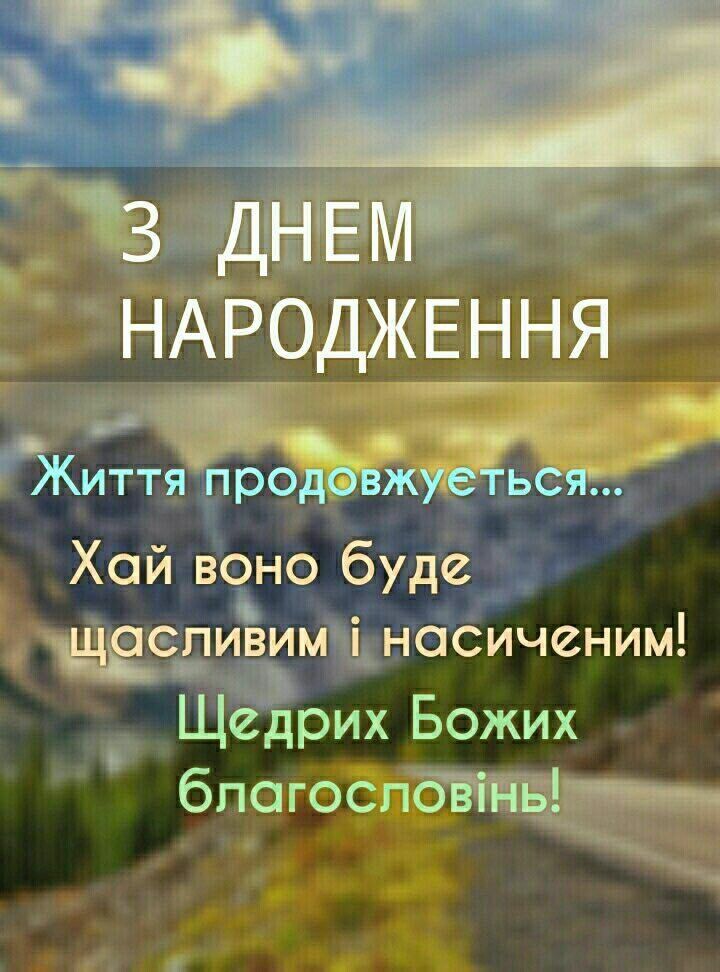 картинка 6 привітання з днем народження тестя
