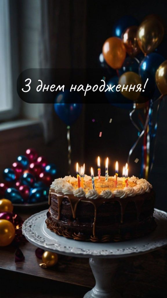 картинка 7 привітання з днем народження дідуся