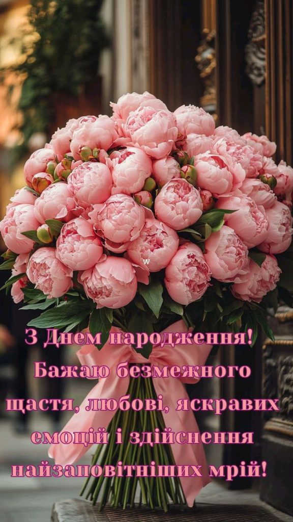 картинка 7 привітання з днем народження тещі