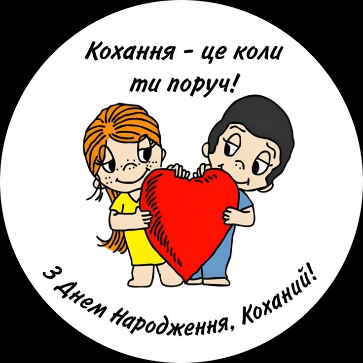 картинка 7 з днем народження чоловікові